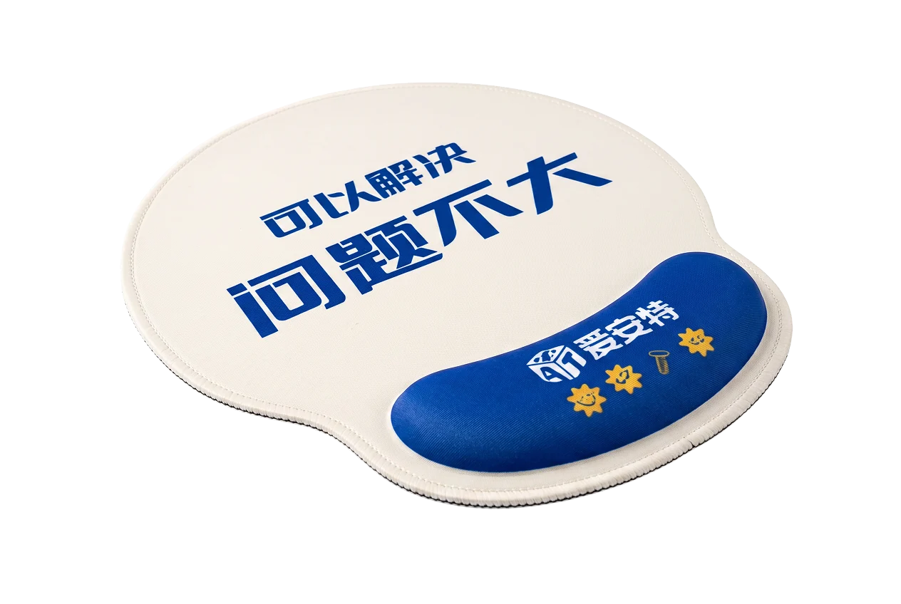 鼠标垫